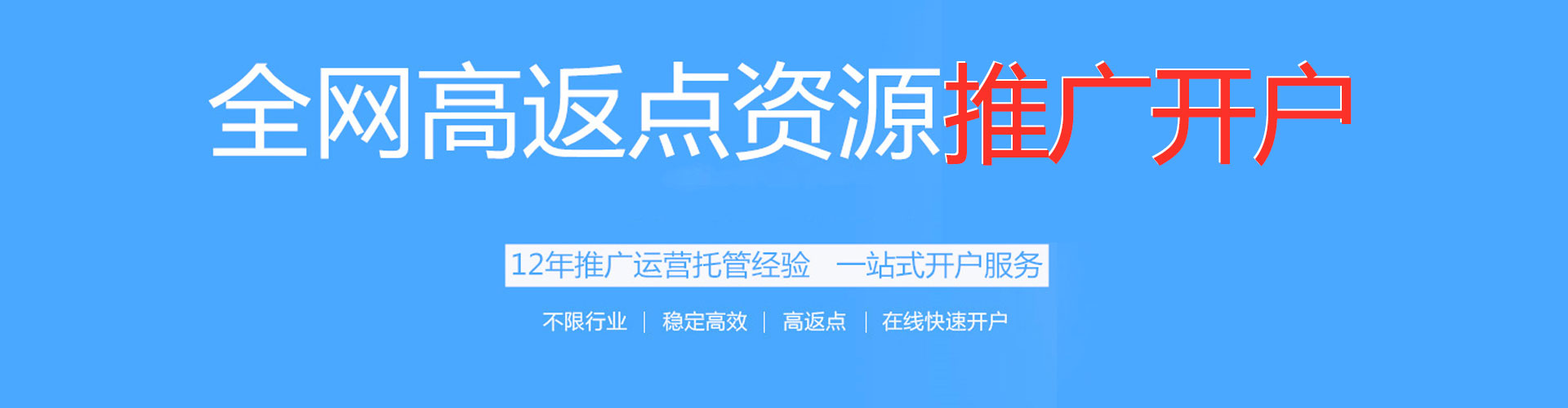 虞城sem代运营
